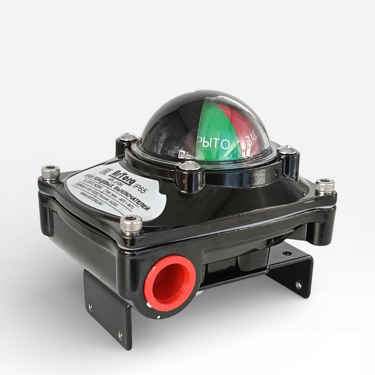 APL-210N